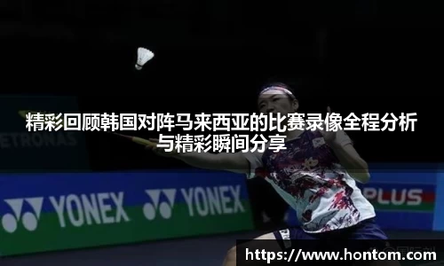 18新利体育